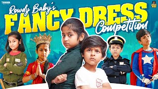 Rowdy Babys Fancy Dress Competition  RowdyBabyTamil  Tamada Media [upl. by Liv]