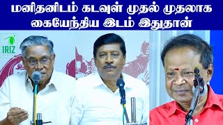 gnanasambandam Best speech  shanmugavadivel speech  mohanasundaram comedy speech  Iriz Vision [upl. by Coney]