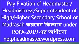 Pay Fixation for appointment to the Post of Headmaster of a Secondary and Higher Secondary School [upl. by Saeger788]