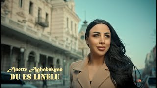 Anette Aghabekyan  Du es linelu  Դու ես լինելու 2022 [upl. by Divadnoj]