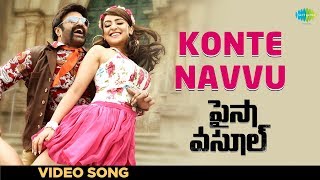 Kannu Kannu Kalisai Promo Song  Paisa Vasool Songs  Balakrishna  Puri Jagannadh  Shriya [upl. by Elicul976]