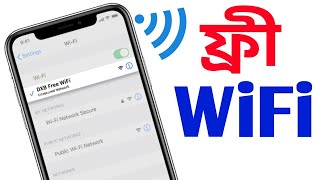 পাসওয়ার্ড ছাড়া ওয়াইফাই কানেক্ট  wifi kivabe connect korbo  Android Tech Version [upl. by Franz]