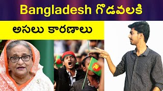 Bangladesh Crisis Explained [upl. by Daas]