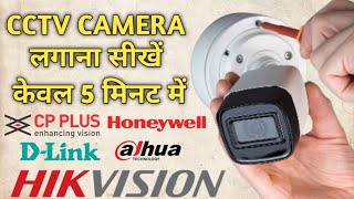 how to install cctv camera  cctv camera connection full setup [upl. by Eerot]