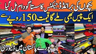 Imported Leftover Jackets Shop  Branded Jackets Wholesale Market Lahore  Jackets For Men 150 Rs [upl. by Nodearb]