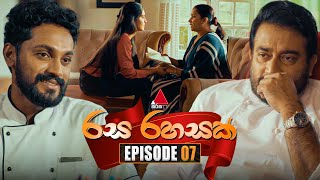 Rasa Rahasak රස රහසක්  Episode 07  10th December 2024  Sirasa TV [upl. by Naimaj]