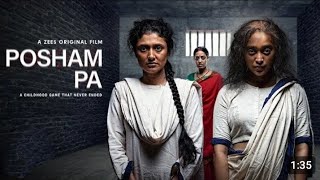 Posham Pa Full Movie  2014 की असली कहानी पर आधारित  KD Studio [upl. by Esirahs]