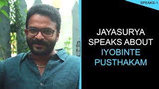 Jayasurya Speaks About Iyobinte Pusthakam 3 [upl. by Ahsinod435]