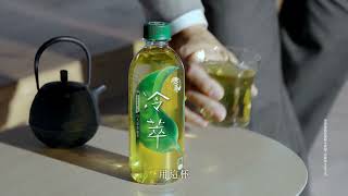 原萃冷萃茶｜飲一口慢奢華 [upl. by Virgel]