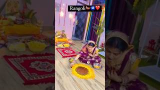 Diwali pujan ki tyari🪔💥❤️🧿 shorts ytshorts diwalispecial rangoli 2024 vlogger happiness [upl. by Eniortna]