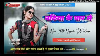 🔹new theth nagpuri🔹 song 2024🔹new theth nagpuri🔹 song dj🔹new theth nagpuri 2024🔹new theth🔹nagpuri🔹 [upl. by Peace423]