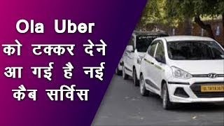 New startup cab service ready to challenge Ola Uber  Top News Networks [upl. by Enerahs914]