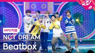 MPD직캠 엔시티 드림 직캠 8K Beatbox NCT DREAM FanCam  MCOUNTDOWN202262 [upl. by Arbrab]