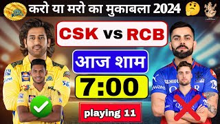 CSK vs RCB 68 Match  CSK vs RCB Playing 11  RCB Vs CSK Playing 11 2024  IPL 2024 [upl. by Adlare]