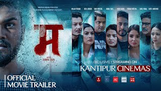 MA  म  Official Trailer  Nisha  Nirajan  Rubeena  Sanjog  Exclusive on Kantipur Cinemas [upl. by Baram294]