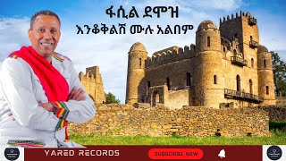 Fasil Demoz quotEnkokeleshquot Full album [upl. by Kiel]