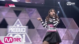 Produce 101Full JYP Jeon So Mi  ♬Lips Are Movin’ EP01 20160122 [upl. by Alf950]