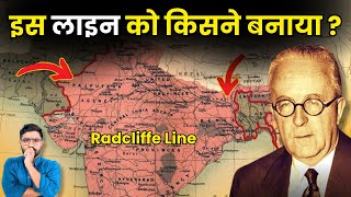 India Pakistan Border बनाने में क्या दिक्कतें थीं  How Radcliffe Line was Drawn  Indo Pak Border [upl. by Rratsal534]