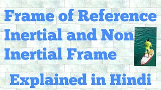 frame of reference inertial and non inertial frame of references hindi [upl. by Edny]