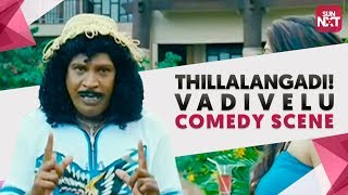 Kanda Katchi Unmai Dhana  Vadivelu Comedy  Thillalangadi  SunNXT [upl. by Neelyhtak]