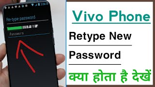 Vivo Phone Retype Password Kya Hai [upl. by Ninos]