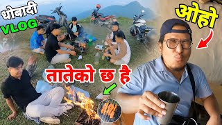 ओहो नचाखेको चिज चाख्दा😖 jindagima nabirsane ramailo haso majak babingaha vlog dhobadi devchuli [upl. by Nahtannhoj]