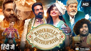 Annabelle Setupathi Full Movie In Hindi Dubbed  Vijay Sethupathi  Taapsee Pannu  Review amp Fact [upl. by Marj]