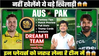 AUS vs PAK Dream11 Team Today Prediction Australia vs Pakistan Dream11 Fantasy Tips and Analysis [upl. by Ahseyk]