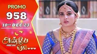 ANBE VAA  Episode 958 Promo  அன்பே வா  Virat  Delna Davis  Saregama TV Shows Tamil [upl. by Cyd]