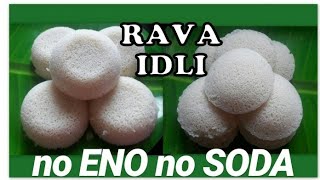 rava idli recipe in kannada without soda  ರವ ಇಡ್ಲಿ  suji idli recipe in kannada [upl. by Ackerman496]