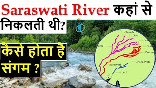 Dark Secrets of Saraswati River  Why amp How it Disappeared [upl. by Brena]