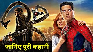 SpiderMan 2 Movie Explained In HINDI  SpiderMan 2 Movie Story In HINDI SpiderMan 2 2004 HINDI [upl. by Srednas]