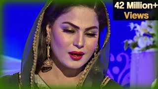 Naat By Veena Malik  Meetha Meetha Hai Mere Muhammad Ka Naam  Aplus Entertainment  AP1 [upl. by Neehsar]