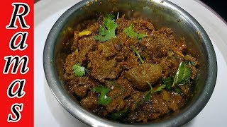 ஈரல் வறுவல் சுவையாக செய்வது எப்படி  Goat Liver Fry in Tamil  Liver Fry Recipes [upl. by Harold]