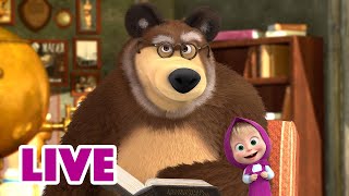 🔴 LIVE Masha e Orso 👱‍♀️🐻 Una mente bellissima ✨🤓 Cartoni animati per bambini [upl. by Morganstein]