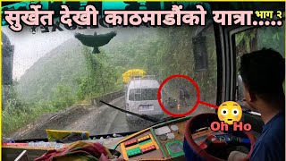 Paani Parer Yasto Bhayo  Surkhet to Kathmandu VlogPart 2 [upl. by Ycnaffit]