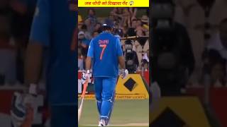 Need of 13 runs in 6 balls scared Dhoni but a miracle happened 😱😱 cricket msdhoni [upl. by Ahseid]