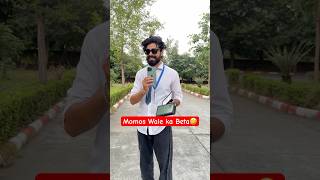 Momos wale ka beta 🤣 shorts comedy teratrigun funny momoswala [upl. by Boj]