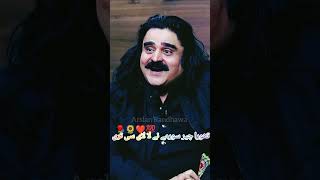 Arif lohar new song shayari poetry shot and stutaspunjabi shayari official [upl. by Wareing]