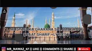 MUSTAFA KA GHARANA SALAMAT RAHE NAAT SHARIF LYRICS ISLAMIC NAAT [upl. by Yerffoej]