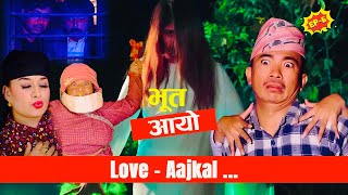 Bhoot Ayo Love Aajkal  Episode 6  Jibesh Singh Gurung  April 10  2023 [upl. by Terza]