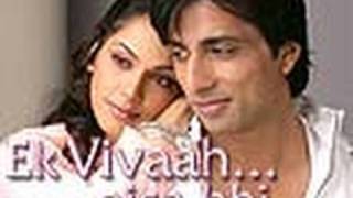 Ek Vivaah Aisa Bhi  112  With English Subtitles [upl. by Ayiram]