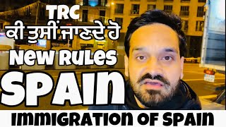 Spain Paper ਕੀ ਤੁਸੀਂ ਜਾਣਦੇ ਹੋ 🇪🇸 Immigration of Spain🇪🇸 Update Trc Residence Two Years by ChannBrar [upl. by Ssyla]