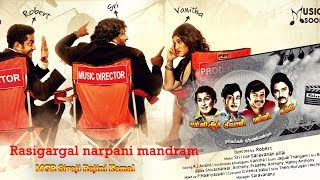 MGR KAMAL Tamil Full Movie  Robert Vanitha Vijayakumar Aishwarya [upl. by Alad]