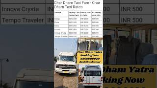 Char dham Yatra Package 2024 चार धाम यात्रा 2024।Char Dham Yatra Package Chardham yatra taxi service [upl. by Ailhat845]