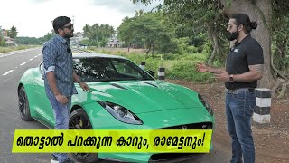 Best V6 Exhaust Note  Jaguar FType Coupe Malayalam Review [upl. by Thorfinn]