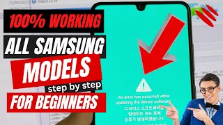 How to Fix quotan error has occurred while updating the device softwarequot  Any Samsung Model [upl. by Firehs]