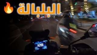 تسركيلة مع العشران 🔥 voge 525 dsx FT cimatti brutale FT cimatti BOBBER ✌️ [upl. by Rojam]