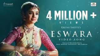 ESWARA Full Video Song  Krithi Shetty  Uppena Telugu Movie  Benchmark Digital  DSP  Official [upl. by Harri693]