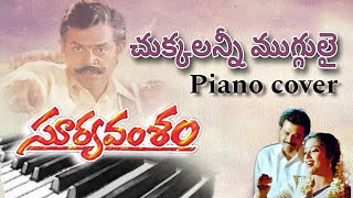 Chukkalanni Muggulai Piano Cover  Suryavamsam Telugu Movie Song  pawanpakanati [upl. by Ocimad]